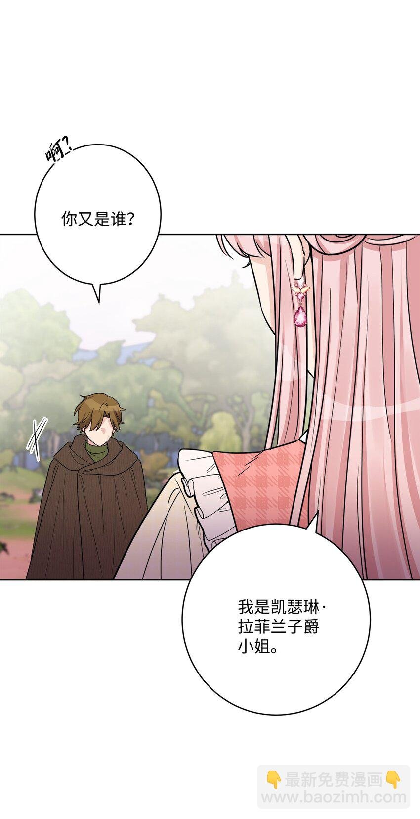 54 判若两人
