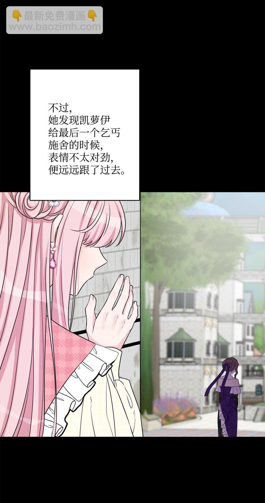 54 判若两人