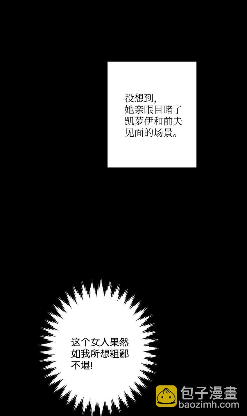 54 判若两人