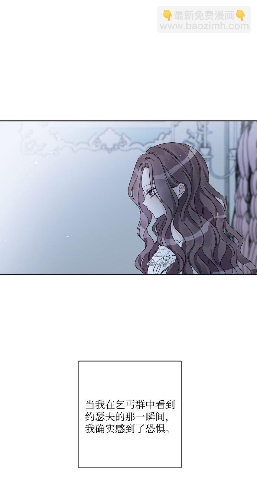 55 婚礼如期而至