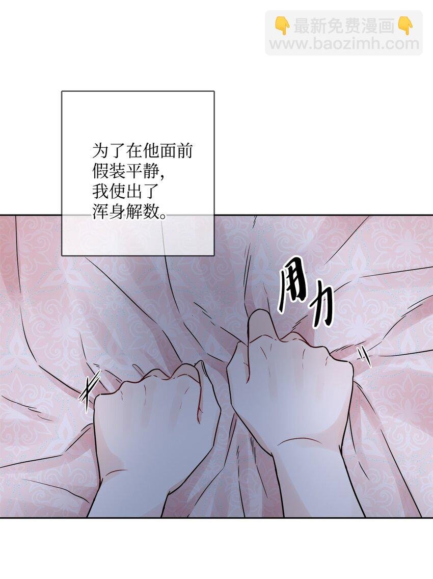 55 婚礼如期而至