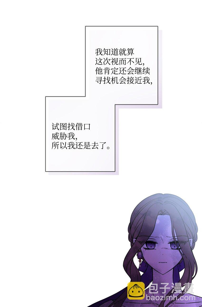 55 婚礼如期而至