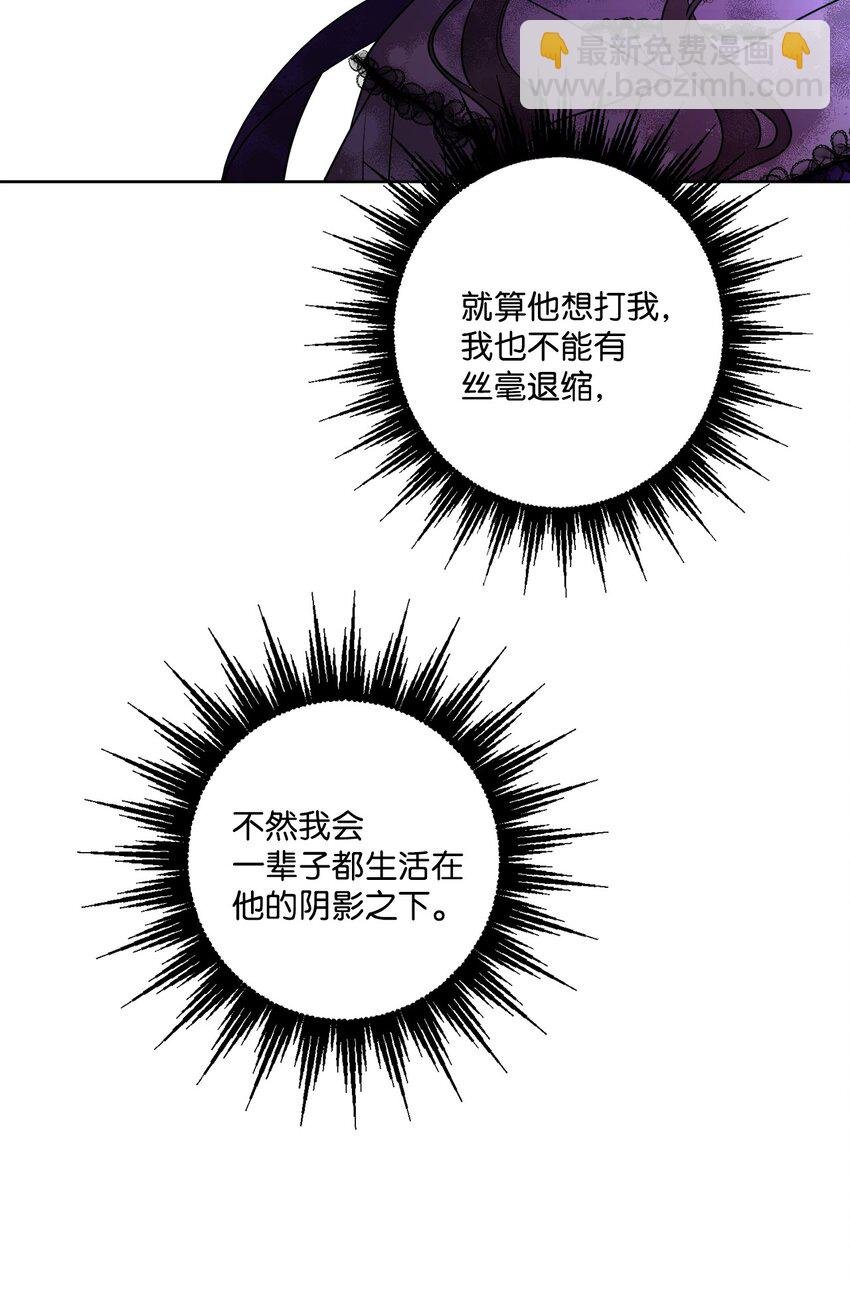 55 婚礼如期而至