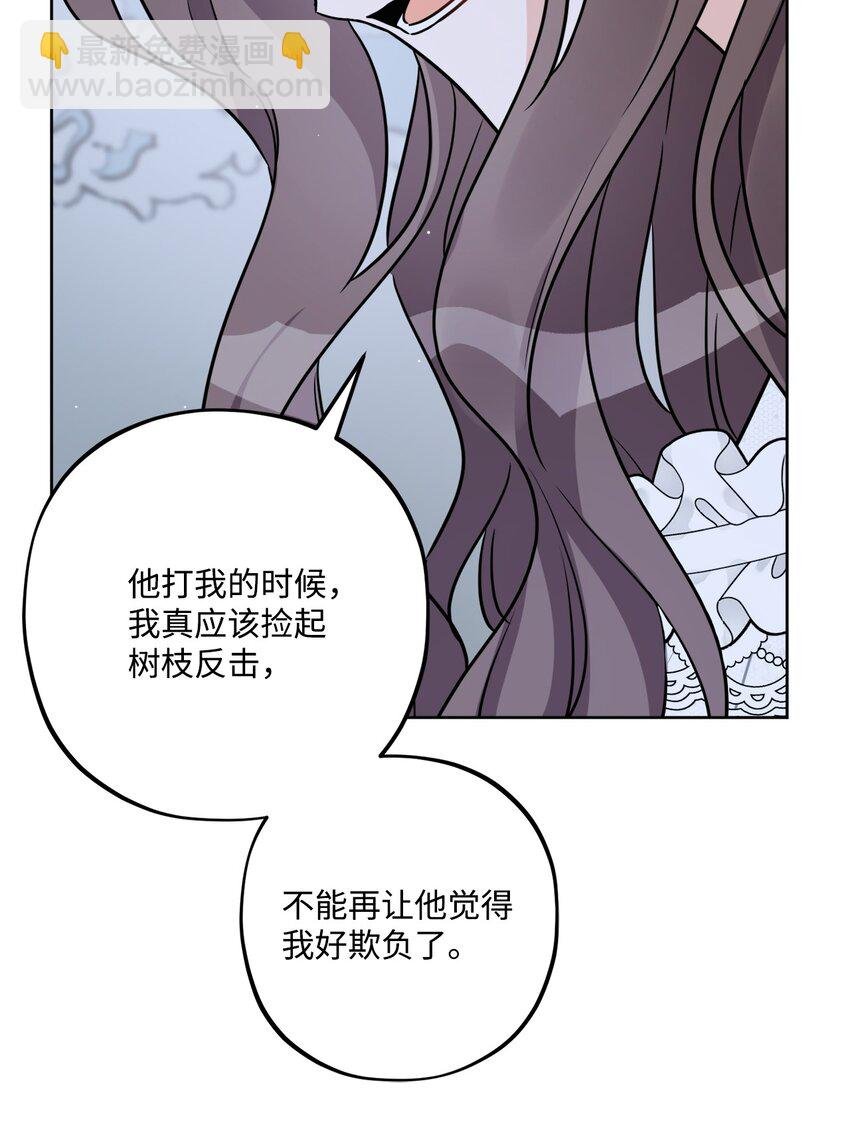 55 婚礼如期而至