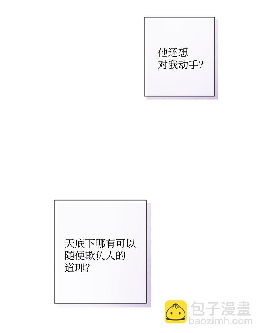 55 婚礼如期而至