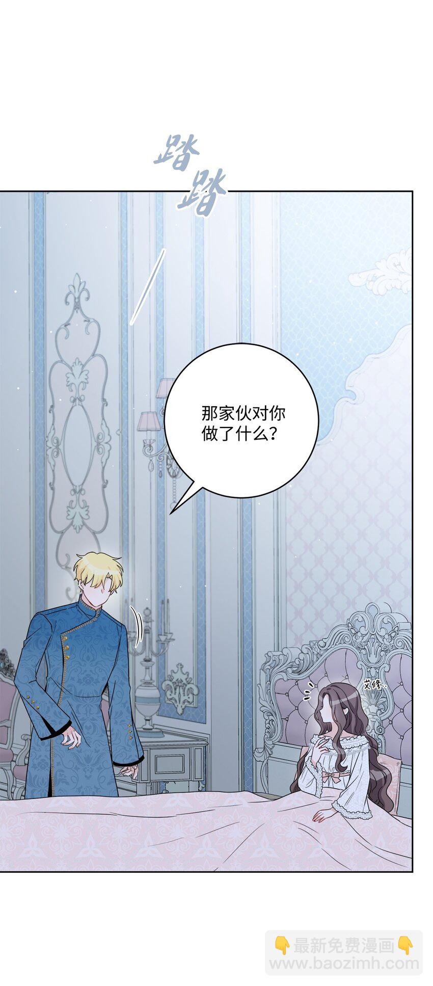 55 婚礼如期而至
