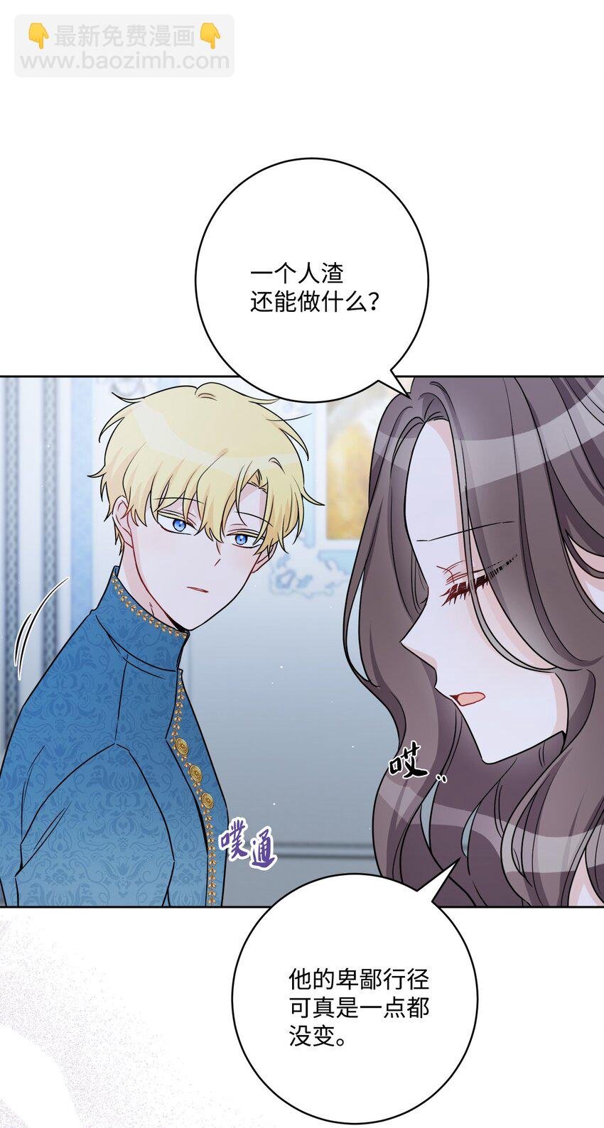 55 婚礼如期而至