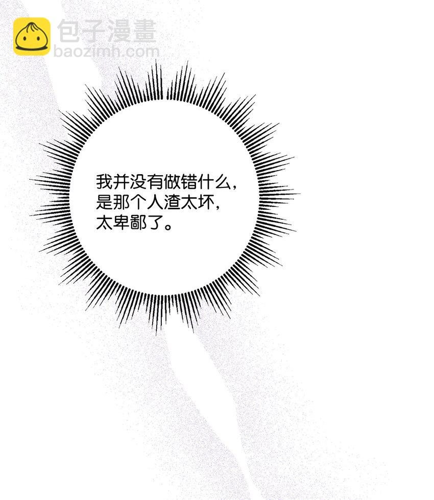 55 婚礼如期而至
