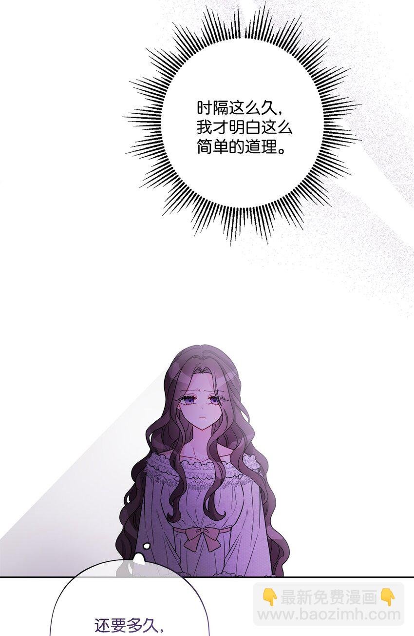 55 婚礼如期而至