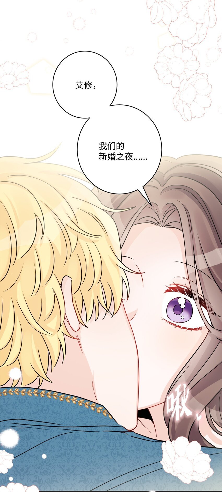 55 婚礼如期而至