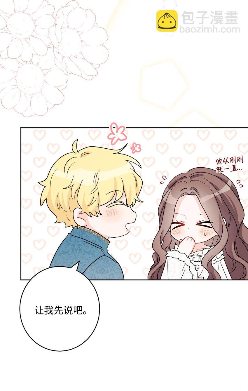 55 婚礼如期而至