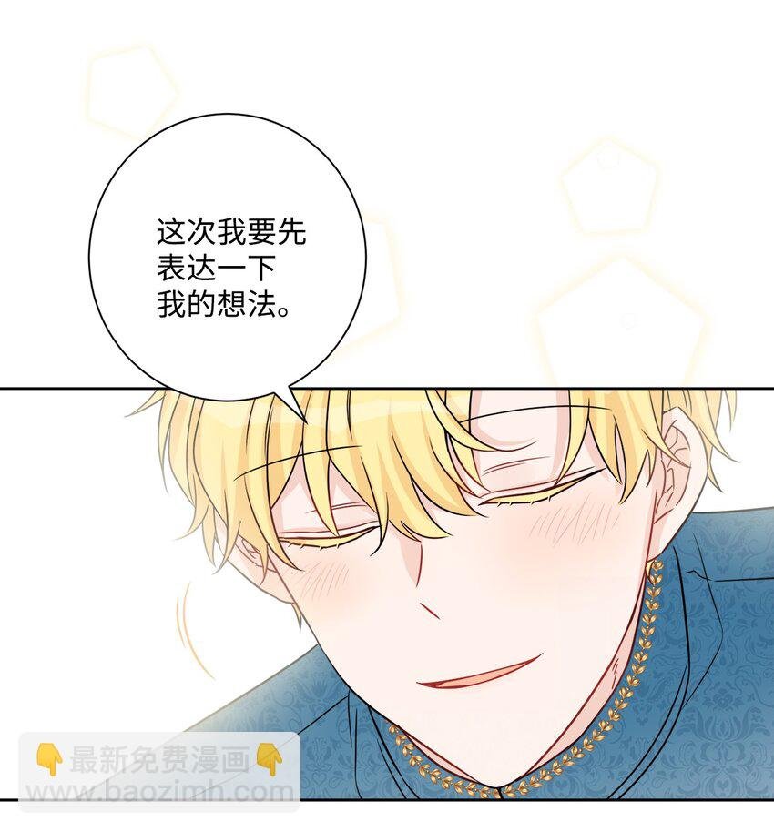 55 婚礼如期而至