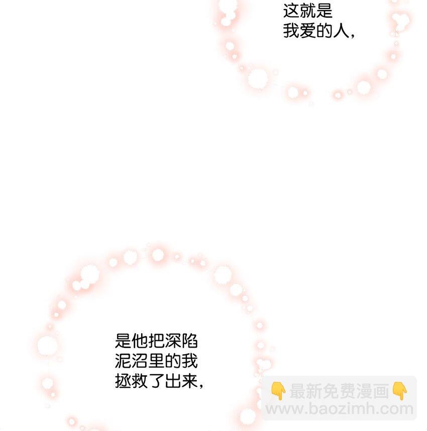 55 婚礼如期而至