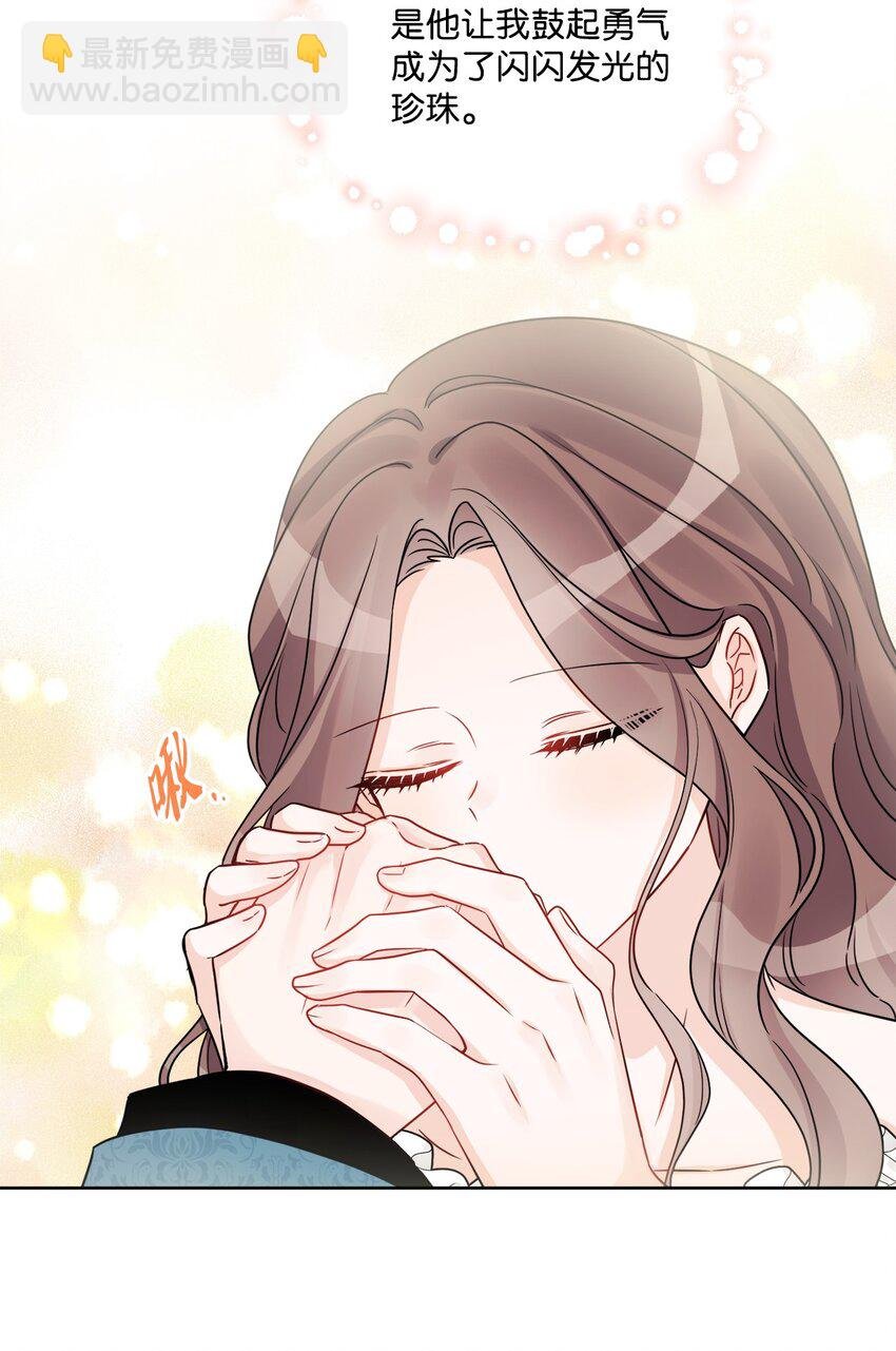 55 婚礼如期而至
