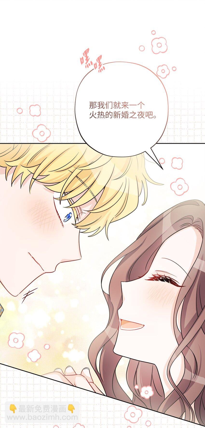 55 婚礼如期而至