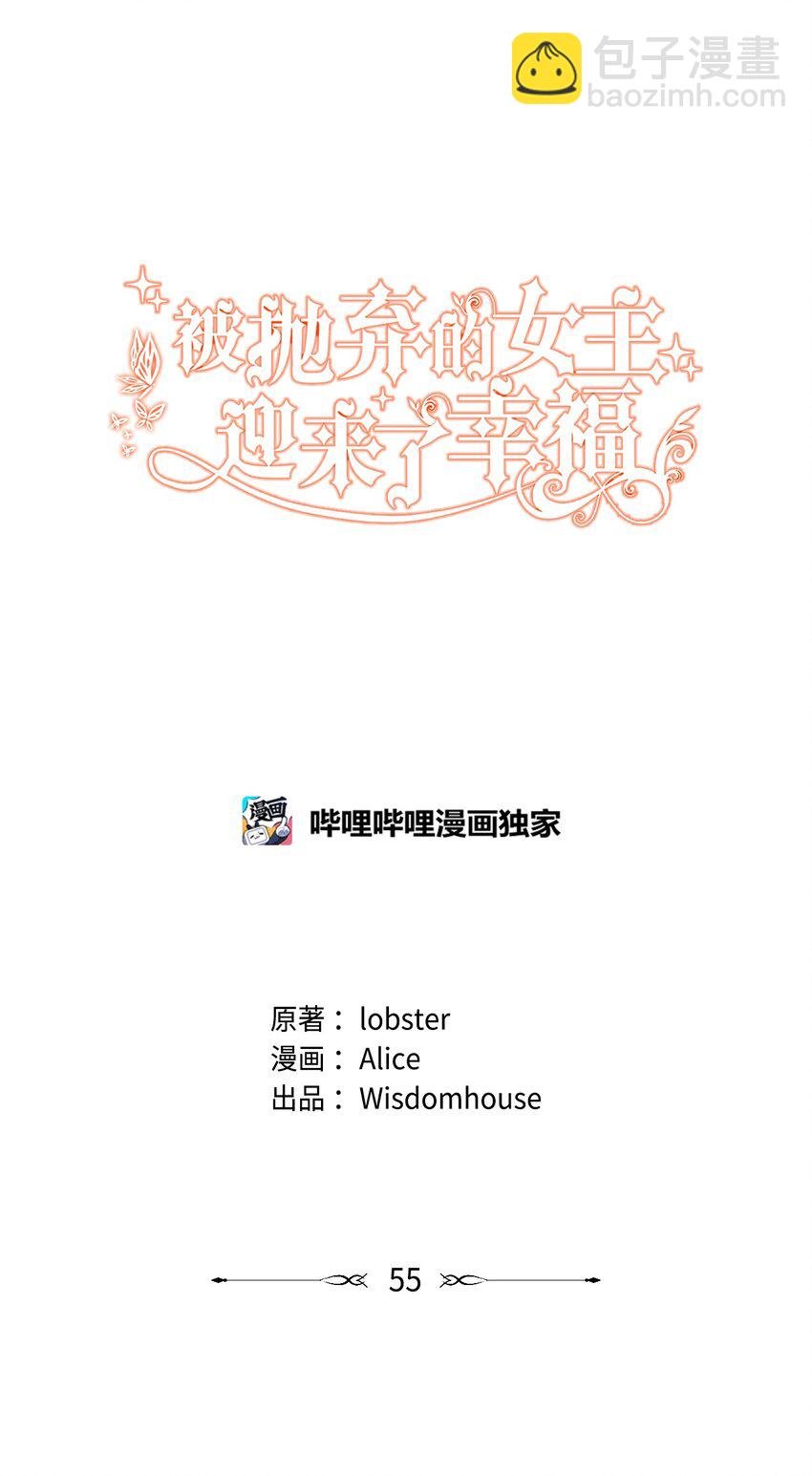 55 婚礼如期而至