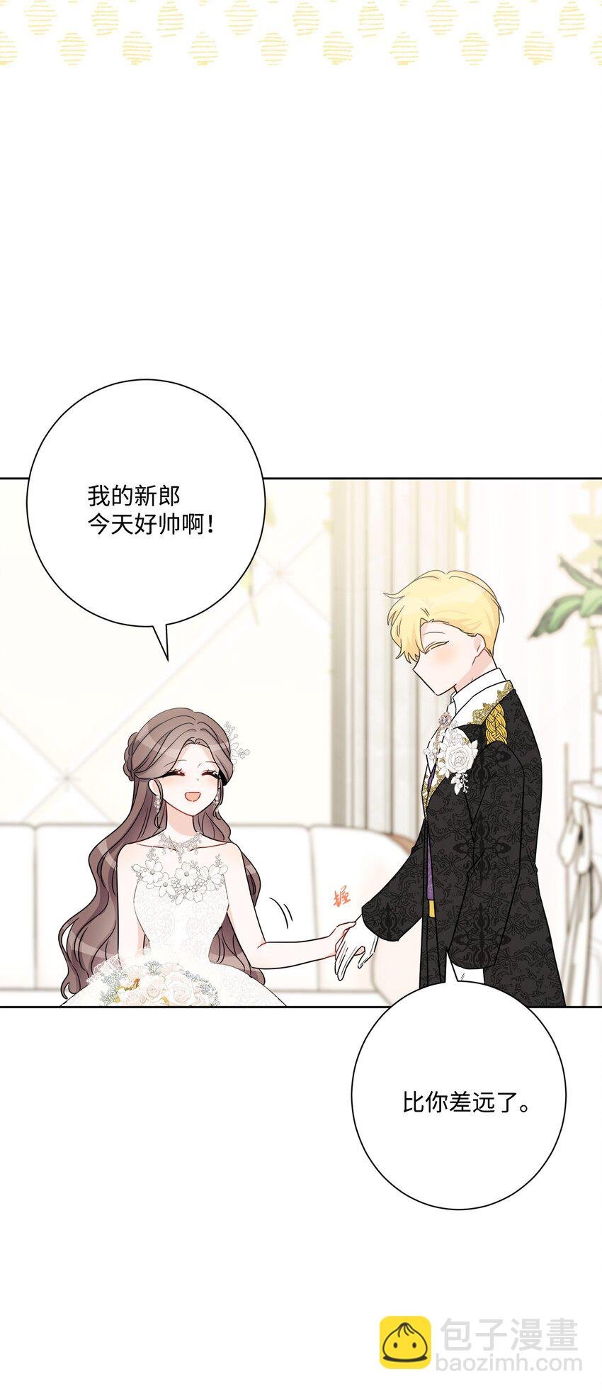 55 婚礼如期而至