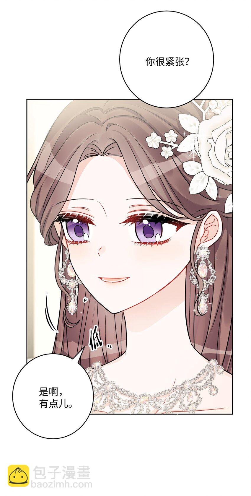 55 婚礼如期而至
