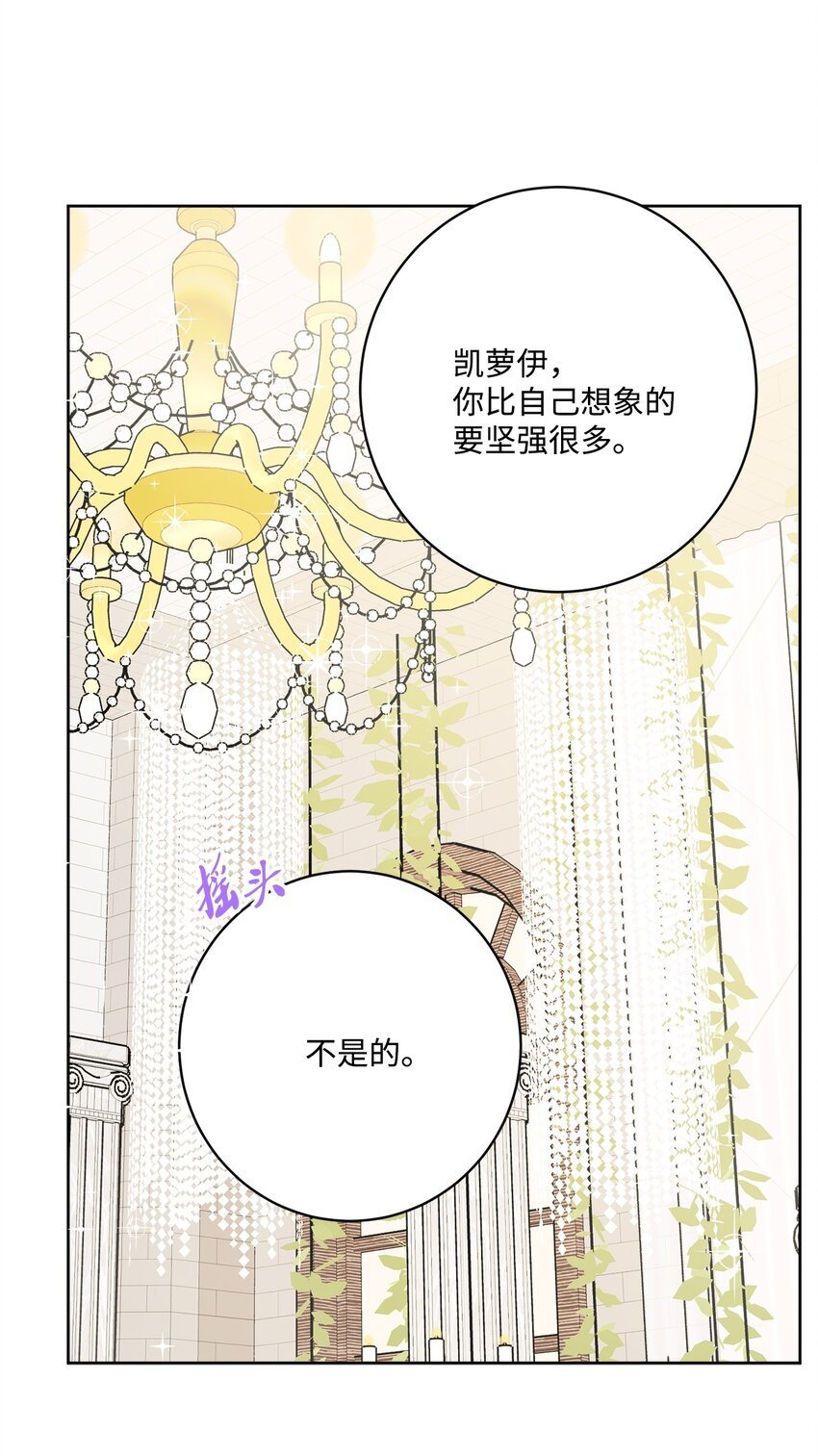 55 婚礼如期而至