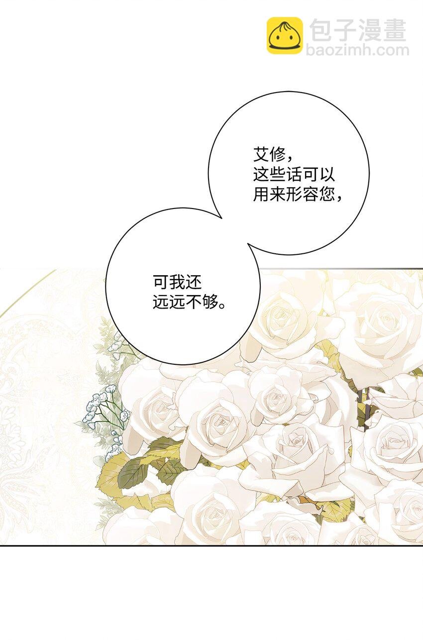 55 婚礼如期而至