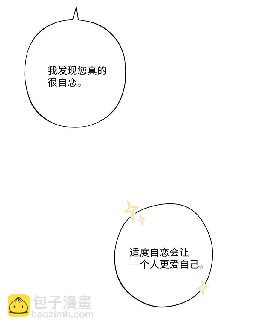 55 婚礼如期而至