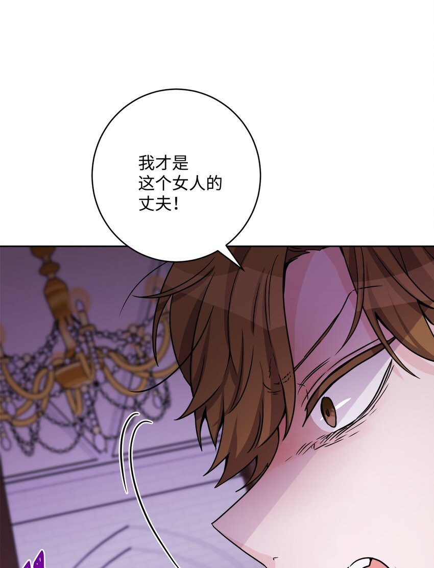 56 大闹婚礼现场