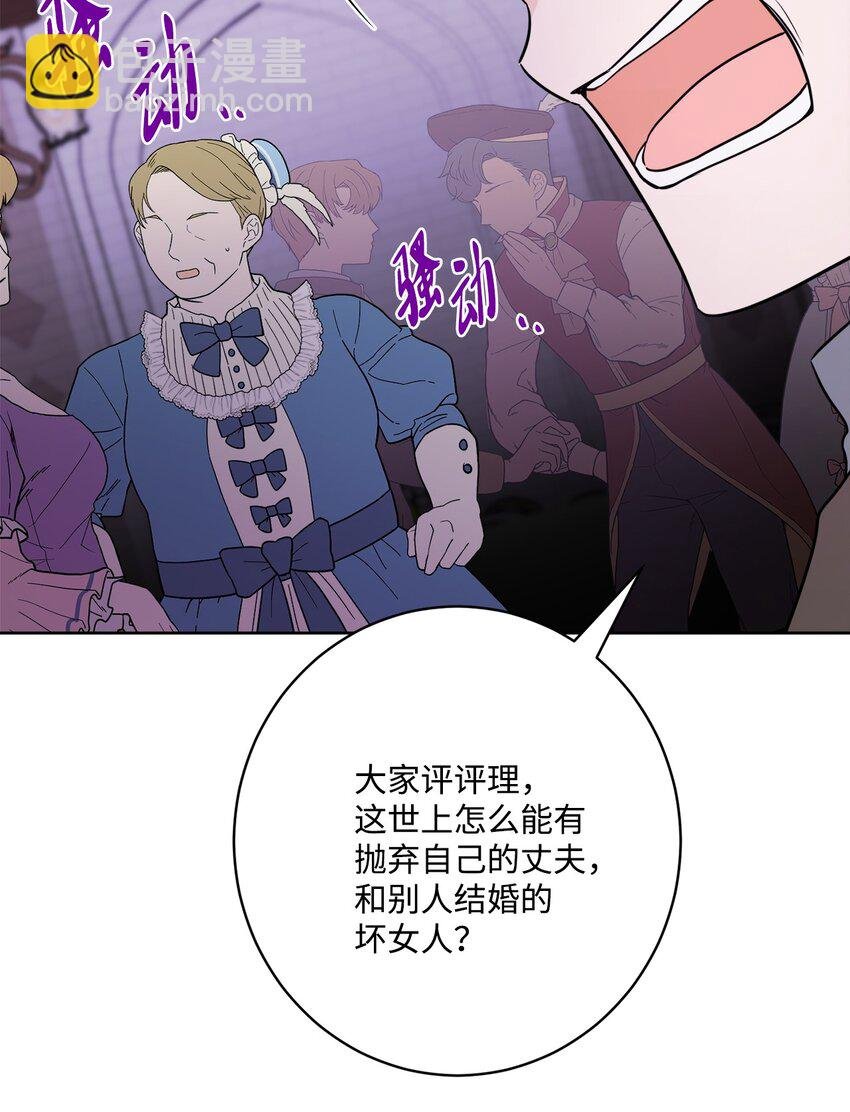 56 大闹婚礼现场
