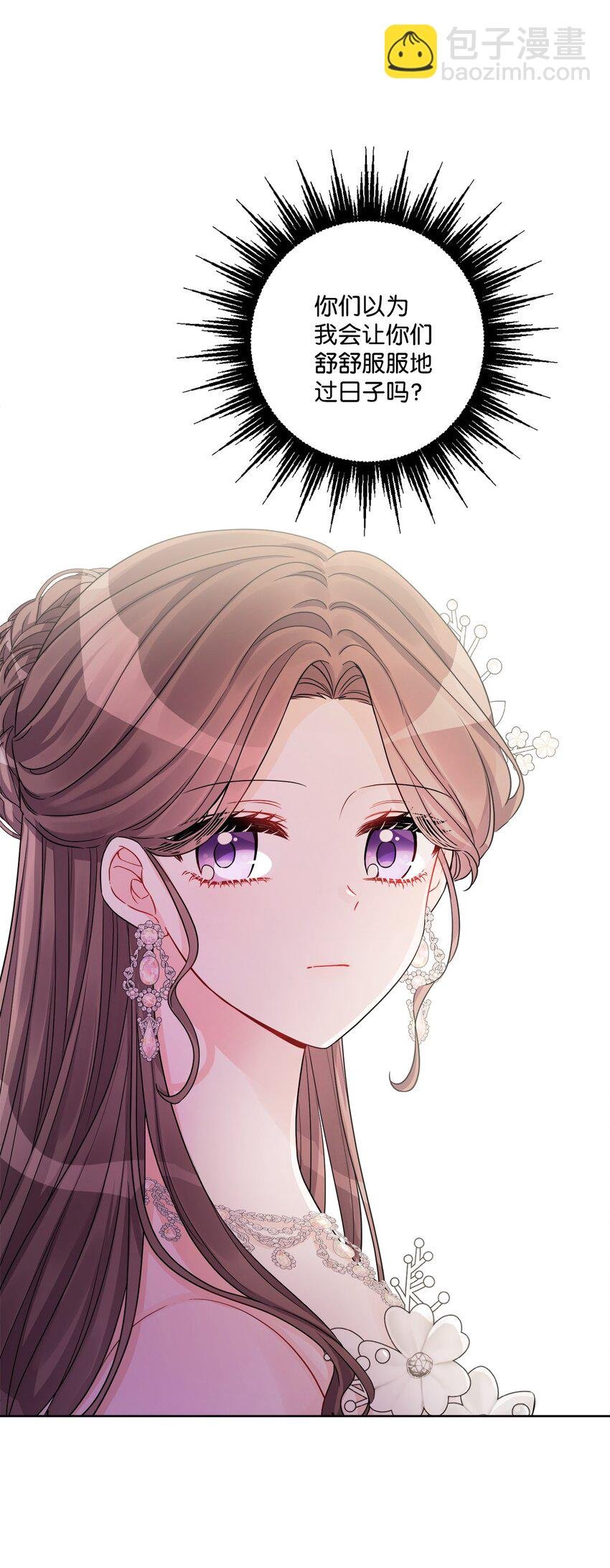 56 大闹婚礼现场