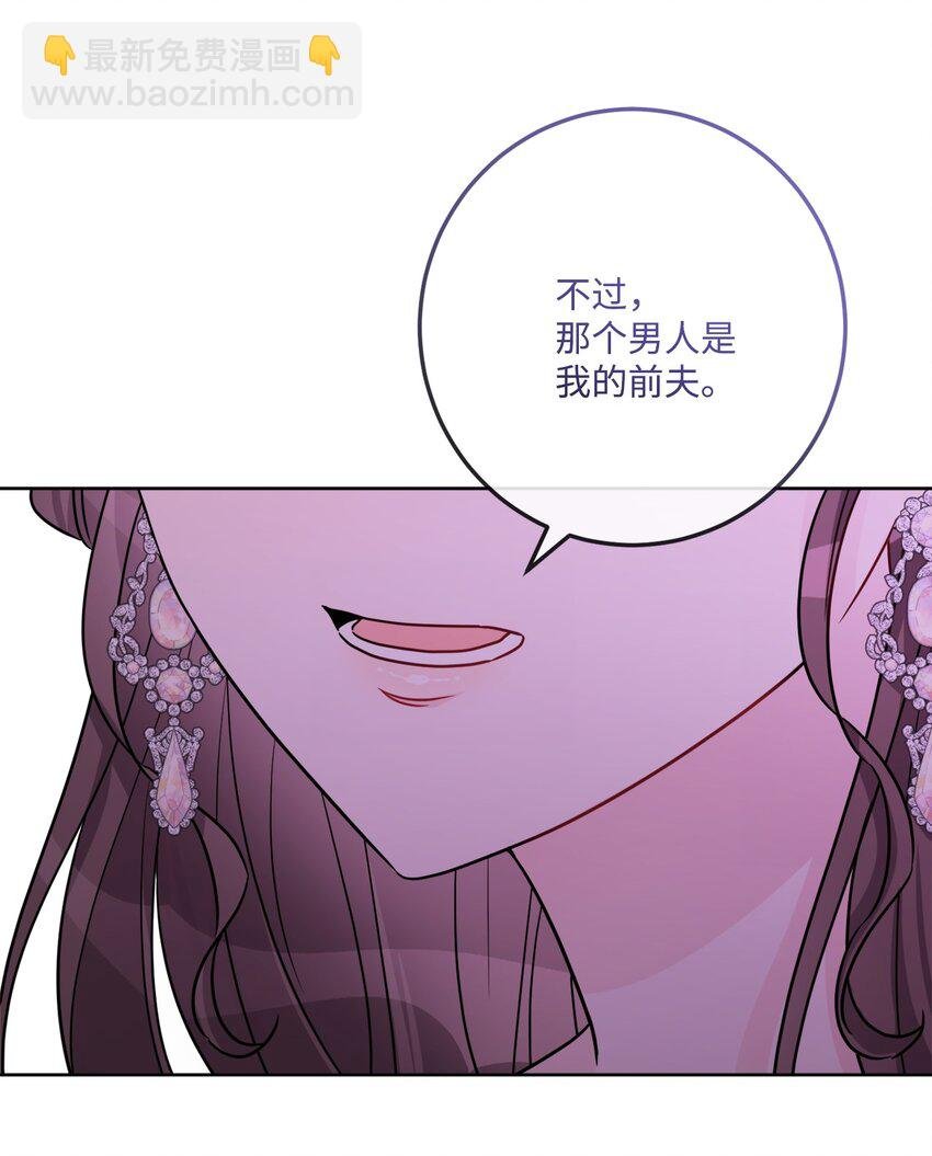 56 大闹婚礼现场