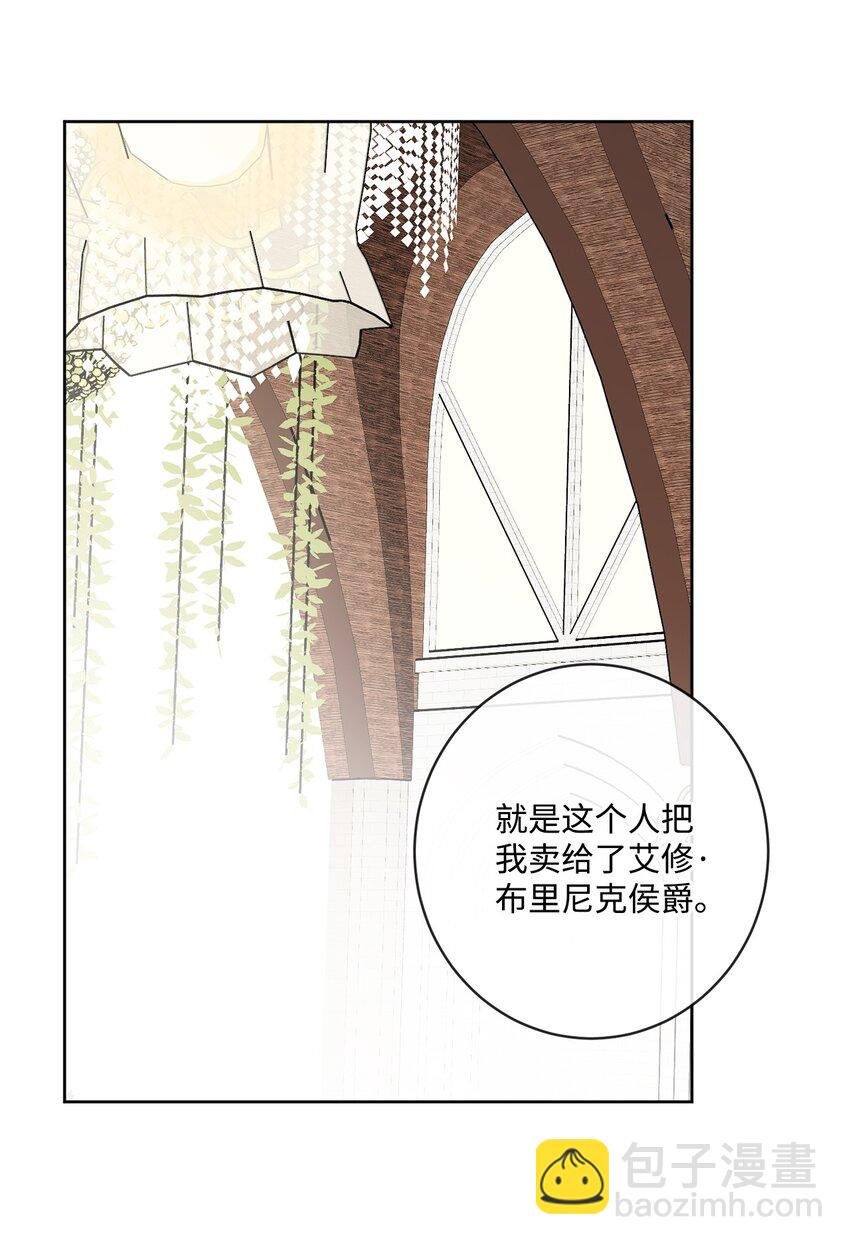 56 大闹婚礼现场