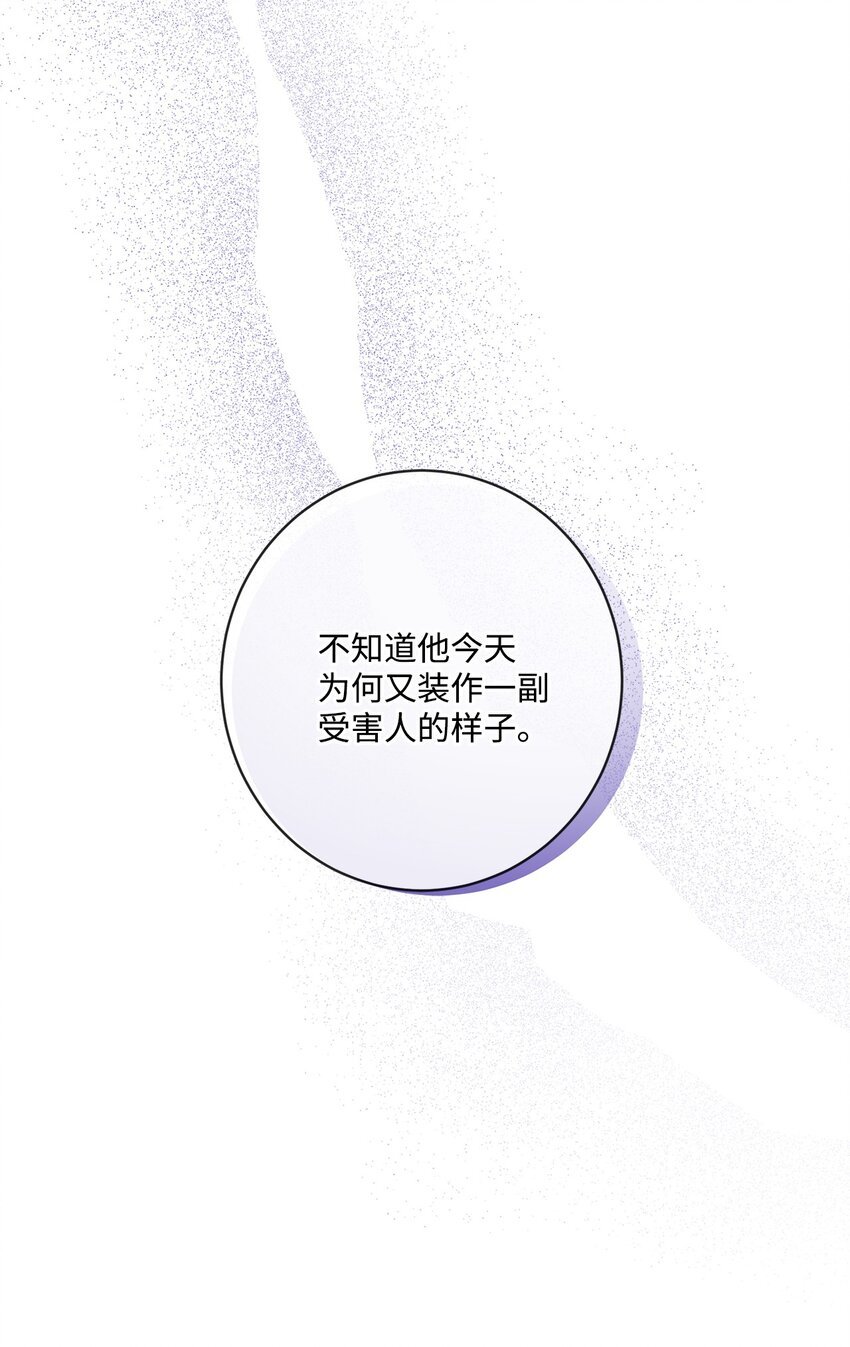 56 大闹婚礼现场