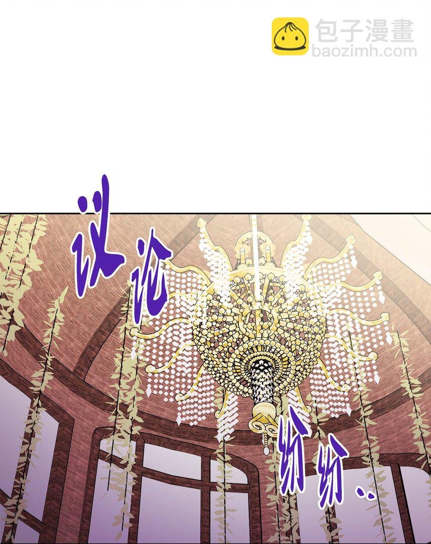 56 大闹婚礼现场