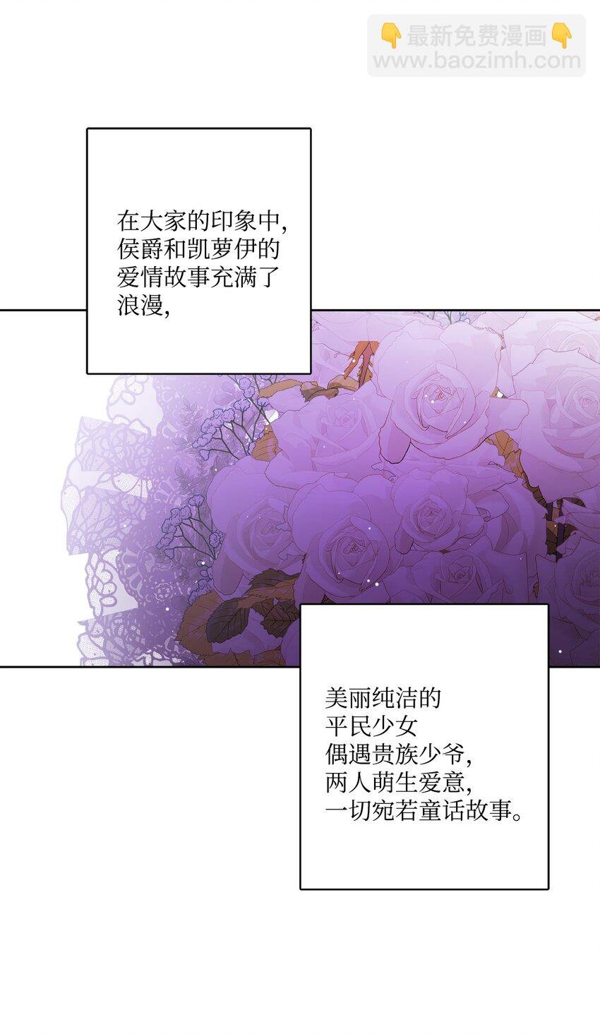 56 大闹婚礼现场