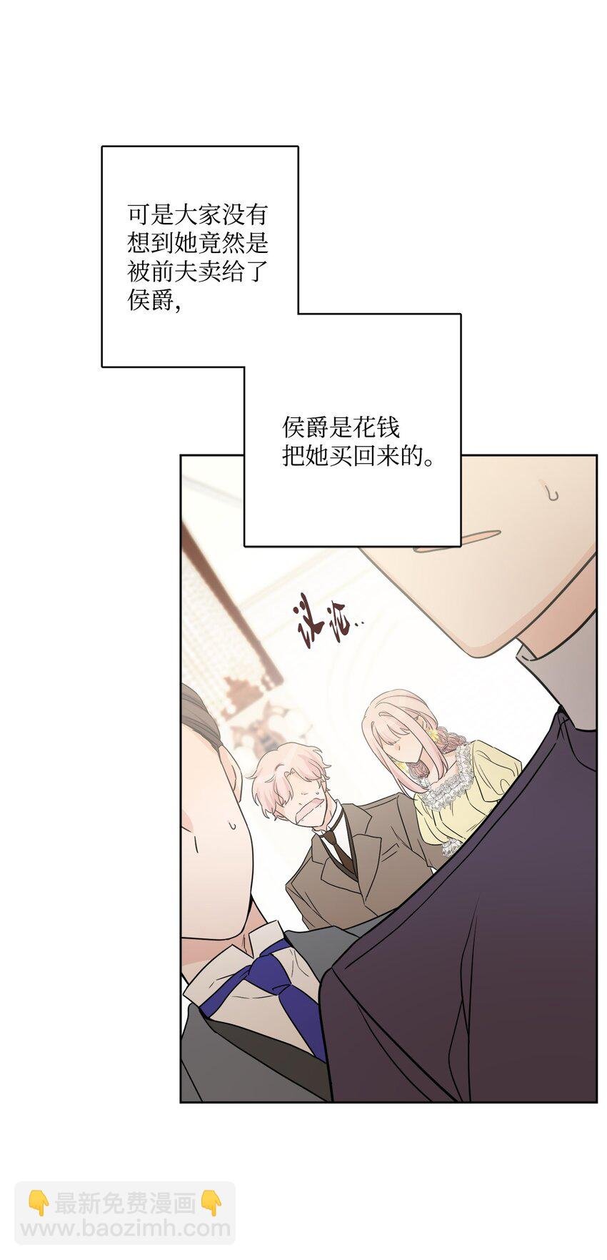 56 大闹婚礼现场