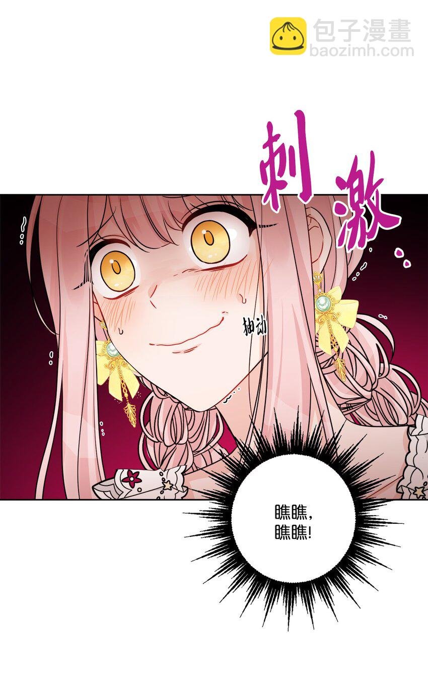 56 大闹婚礼现场