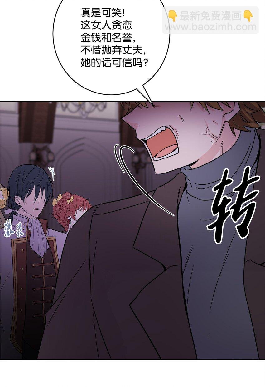 56 大闹婚礼现场