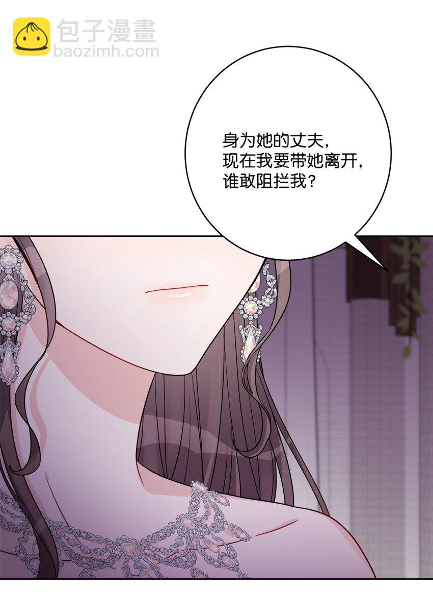56 大闹婚礼现场