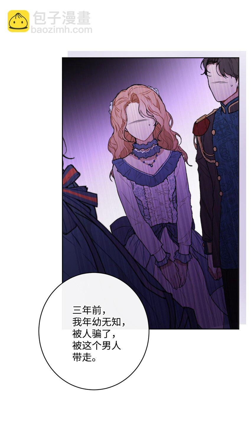 56 大闹婚礼现场