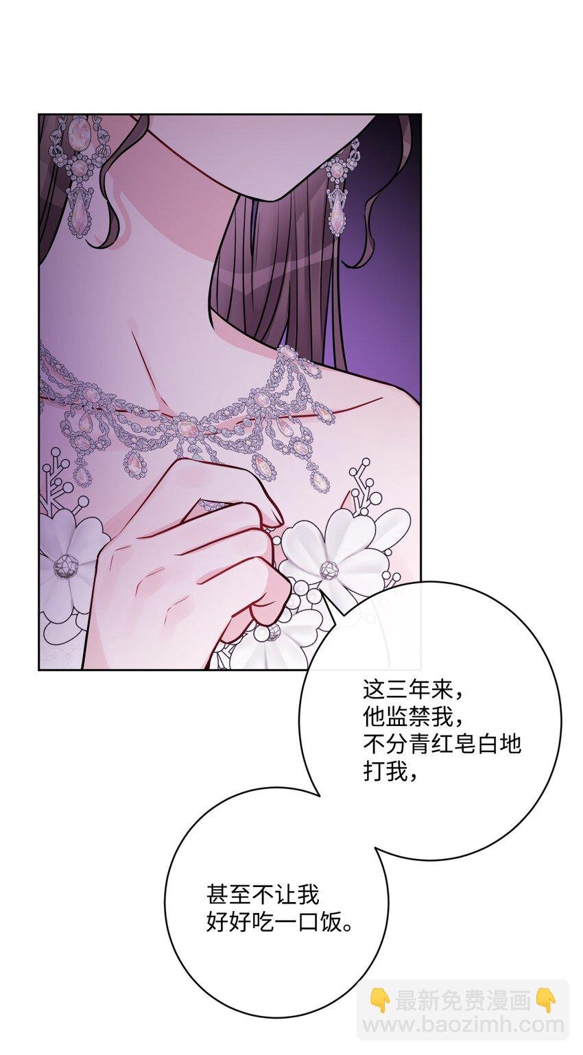 56 大闹婚礼现场