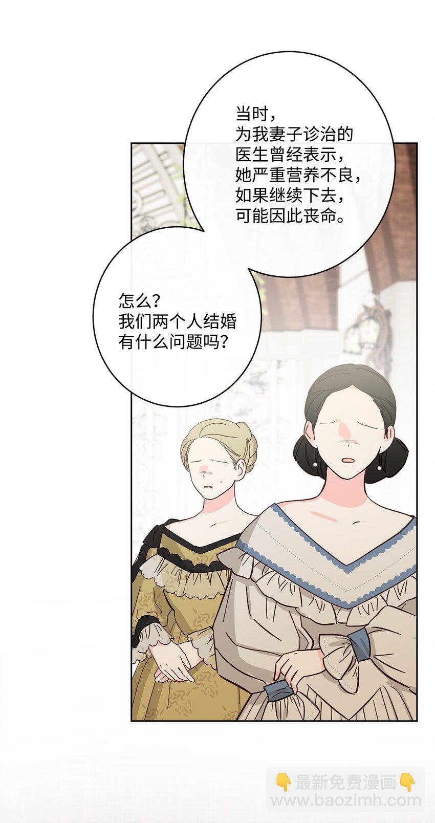 56 大闹婚礼现场