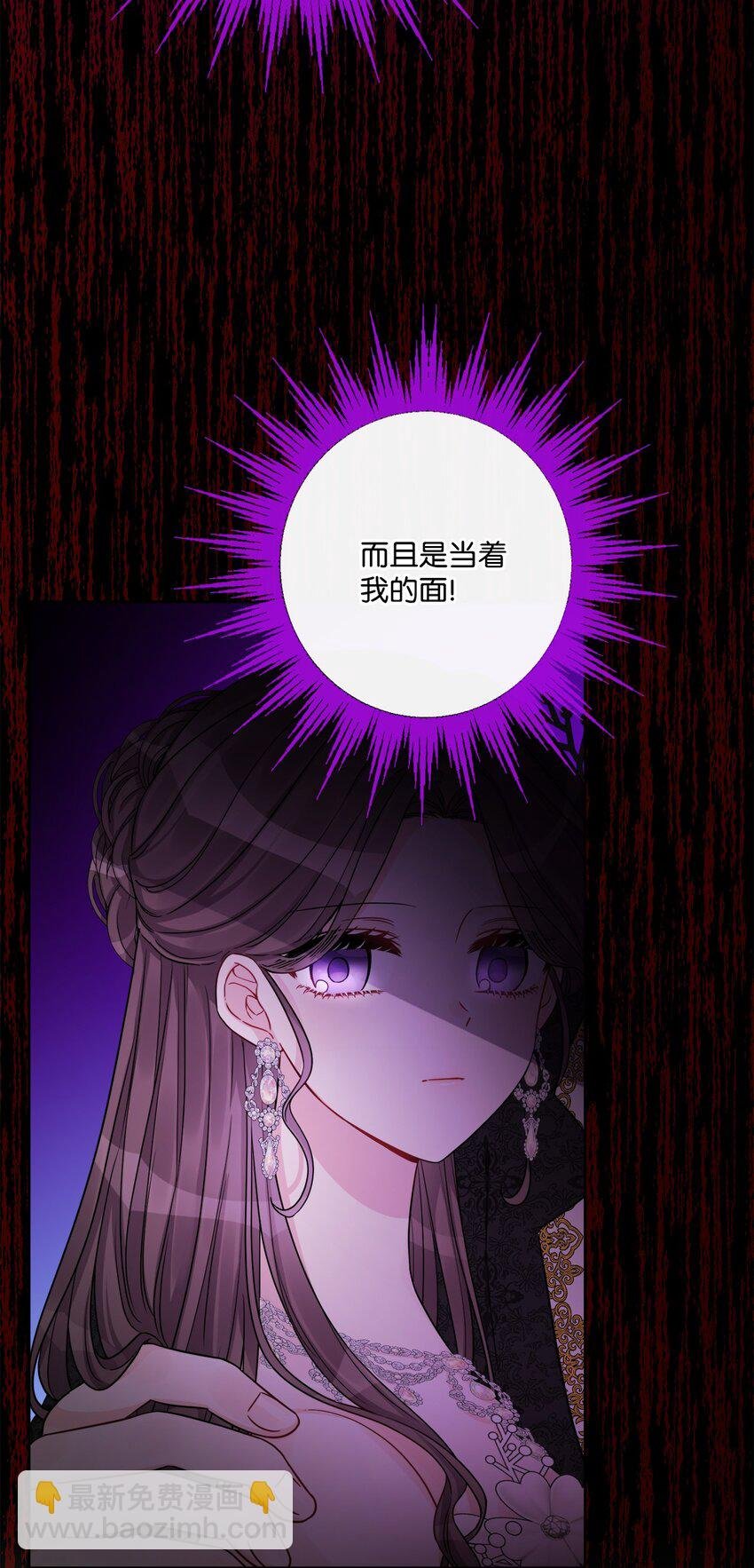 56 大闹婚礼现场