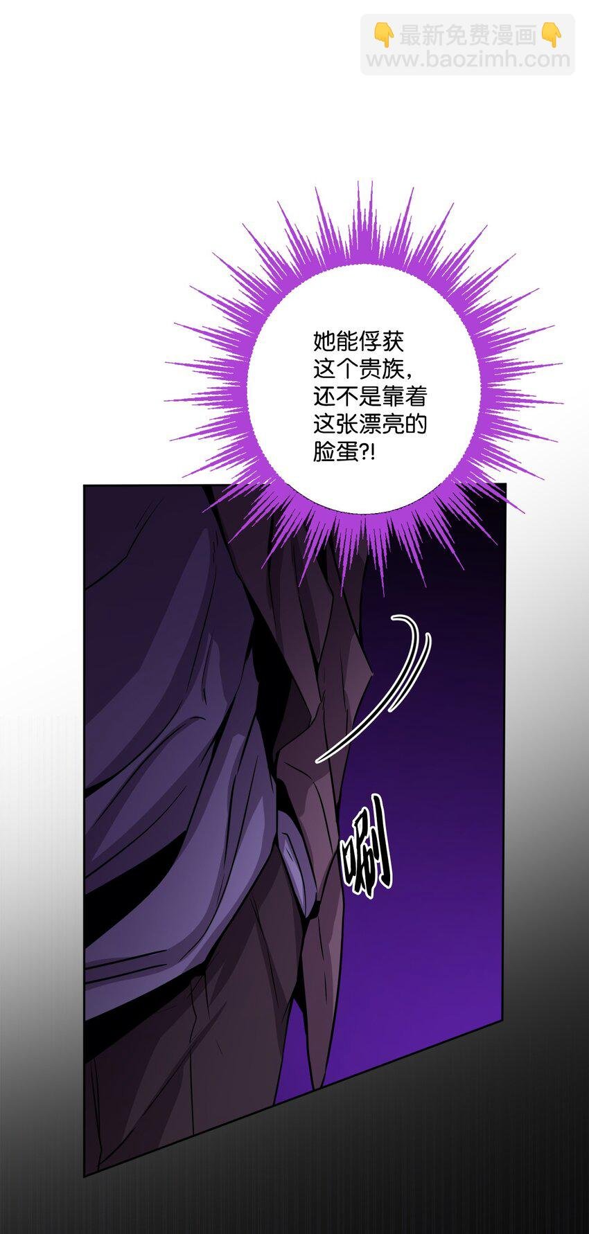 56 大闹婚礼现场