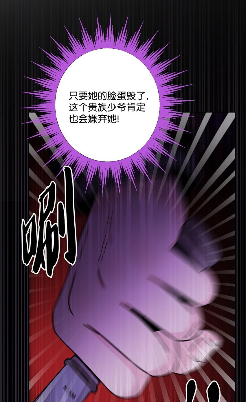 56 大闹婚礼现场