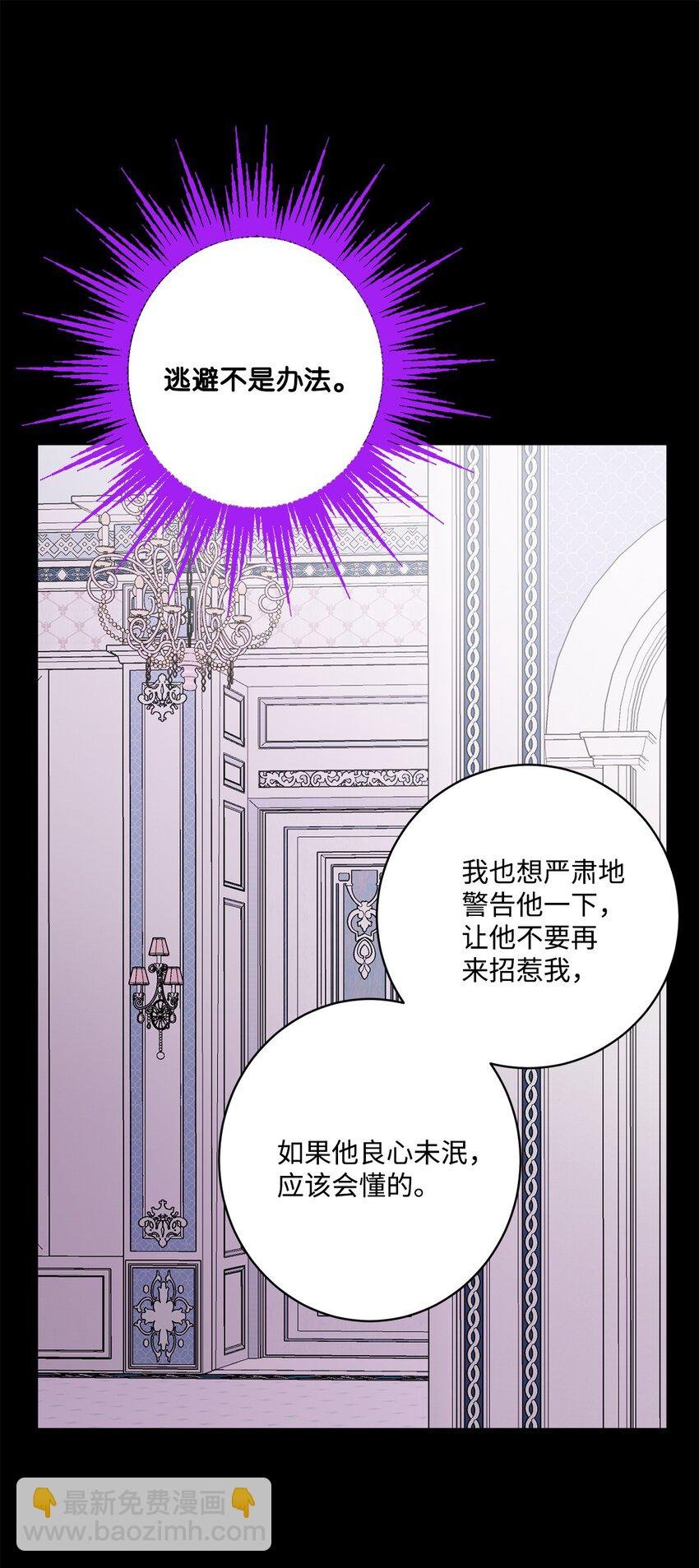 57 事前计划