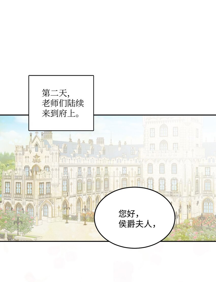 05 孤儿院经历