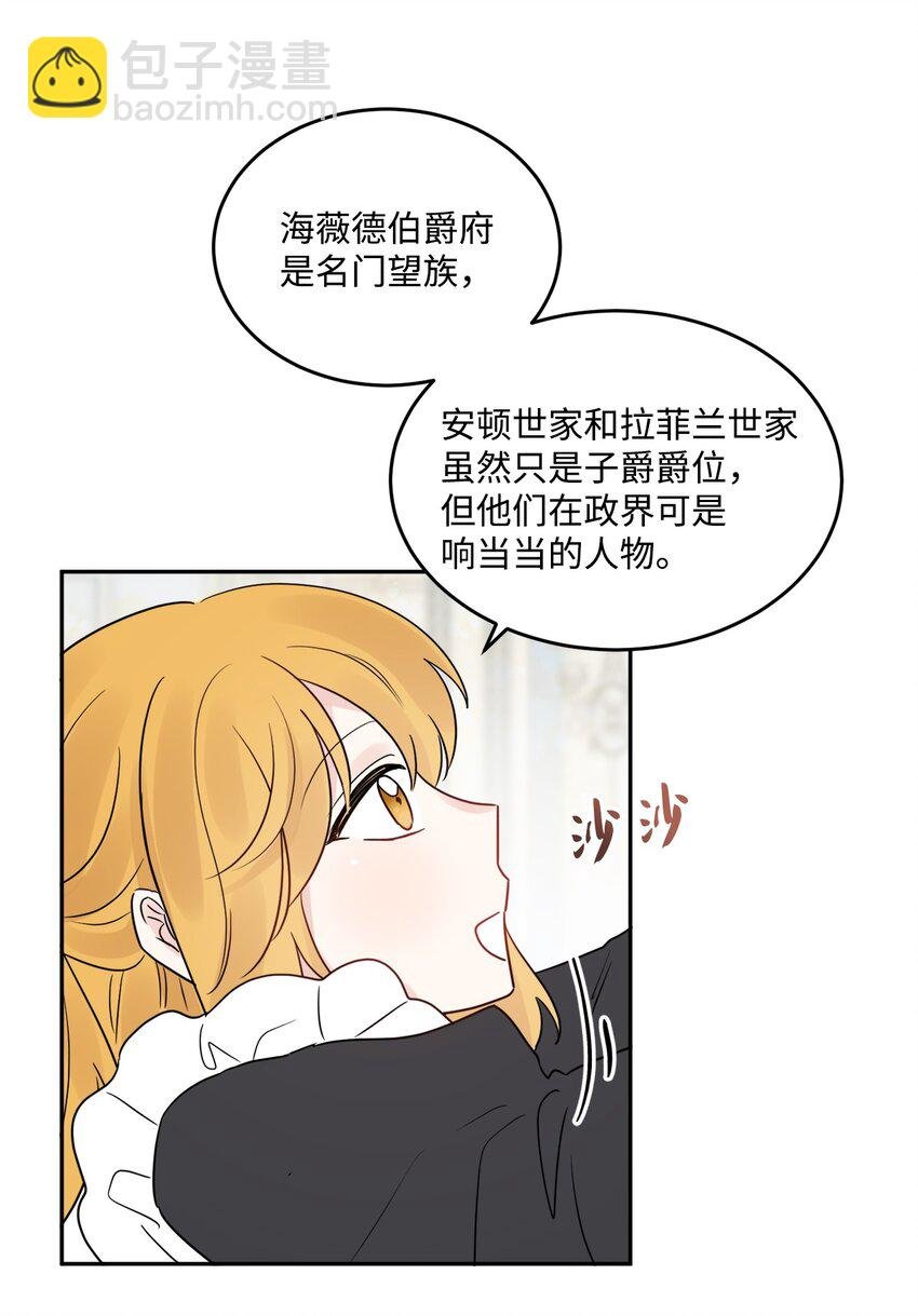 05 孤儿院经历