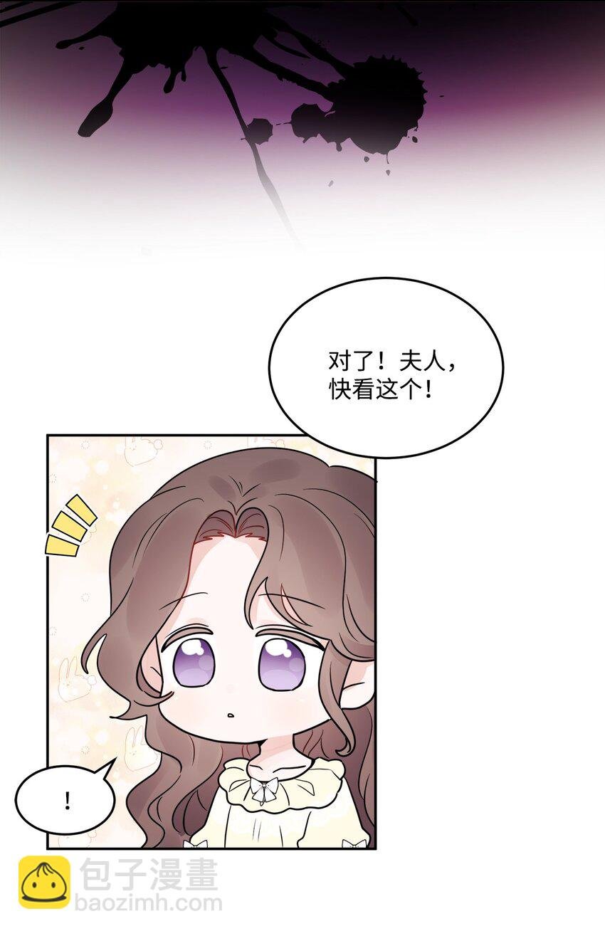 05 孤儿院经历