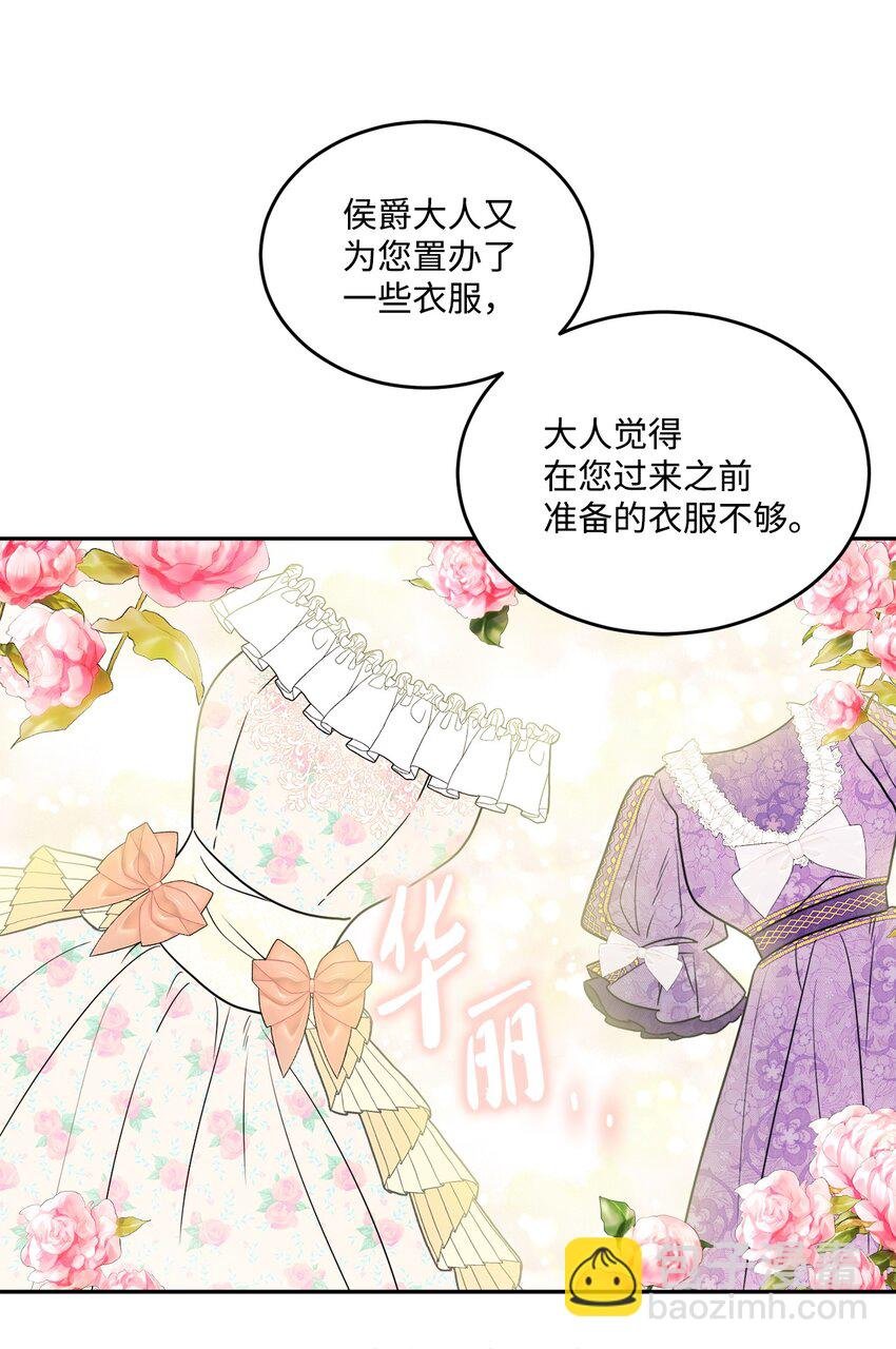 05 孤儿院经历