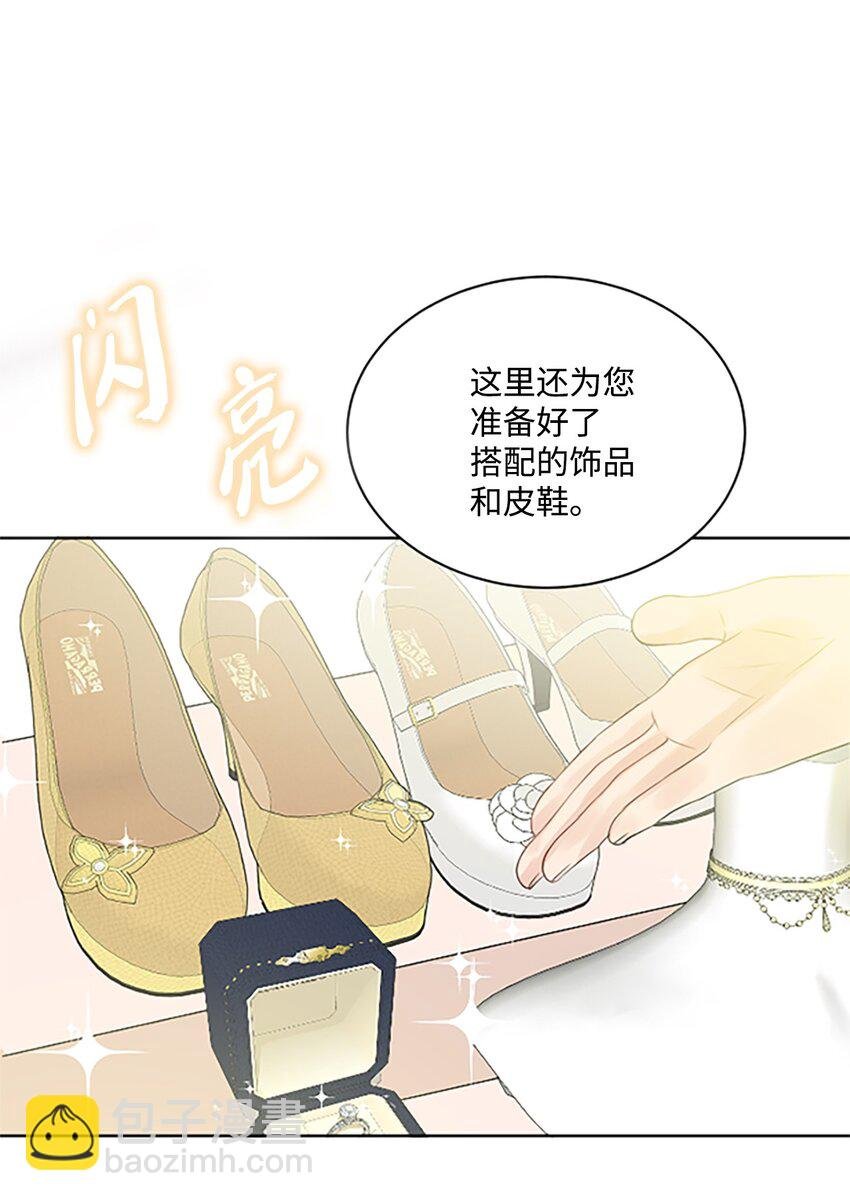 05 孤儿院经历