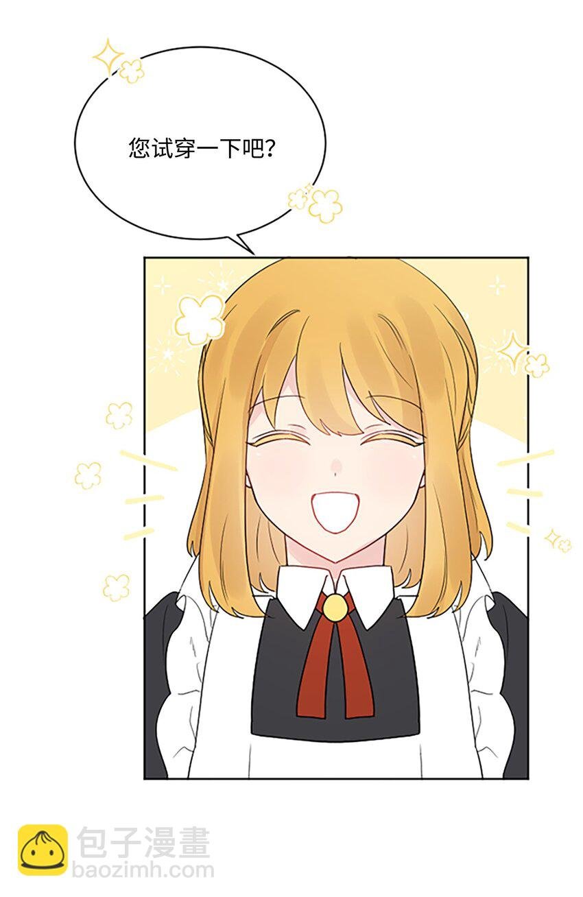 05 孤儿院经历